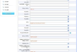 一級建造師如何在網(wǎng)上報名一級建造師如何在網(wǎng)上報名注冊
