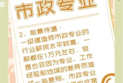 一級建造師考試市政公用工程管理與實物2019真題,一級建造師市政公用工程管理與實務課件