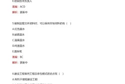 浙江省省監理工程師招聘浙江省省監理工程師招聘網