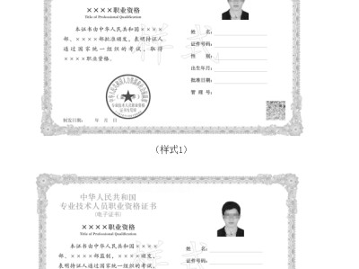 注冊造價工程師圖片注冊造價工程師證書圖片