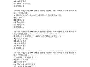 一級建造師機電考試題型一級建造師機電模擬題