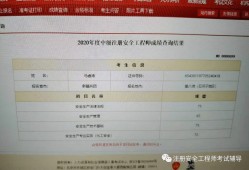 注冊安全工程師審核條件要錢嗎注冊安全工程師注冊流程及所需資料