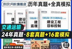 監理工程師歷年真題有用嗎,監理工程師歷年真題