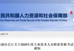 2020消防考試時(shí)間確定了嗎？