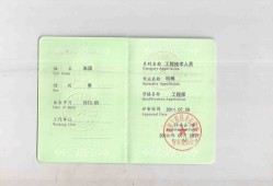 武漢市建筑bim工程師證武漢市建筑bim工程師證在哪里考