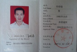 福建二級結構工程師報名時間福建省結構工程師