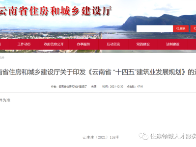 湖北bim和裝配式工程師政策,聽說過bim工程師裝配式工程師證沒?