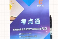 一級造價師紅寶書和藍寶書,造價工程師藍寶書