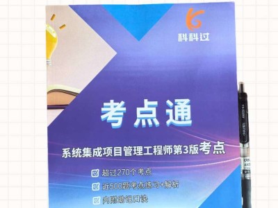 一級(jí)造價(jià)師紅寶書和藍(lán)寶書,造價(jià)工程師藍(lán)寶書