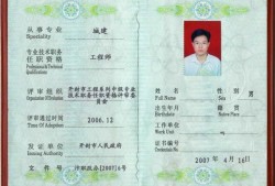 監(jiān)理工程師初始代注冊監(jiān)理工程師初始注冊是什么意思