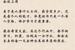 bim工程師視頻解說大全,bim工程師視頻解說