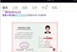 注冊(cè)安全工程師執(zhí)業(yè)資格,注冊(cè)安全工程師執(zhí)業(yè)資格證書領(lǐng)取