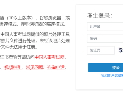 一級建造師成績什么時候可以查詢一級建造師成績什么時候可以查得到
