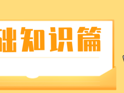 什么是三級安全教育？最全總結合集！