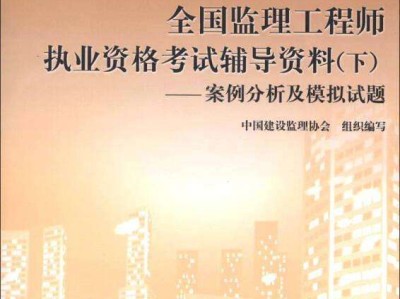 云南監(jiān)理工程師考試,云南監(jiān)理工程師考試成績(jī)公布時(shí)間