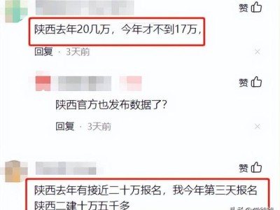 為什么感覺今年二建報名人數減少了？是不香了嗎？