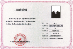 消防工程師和一級建造師可以分開掛嗎,消防工程師和一級建造師