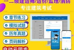 造價和監理工程師哪個難造價和監理工程師