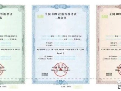 廣東bim考試報名官網(wǎng)廣州bim工程師證考試報名