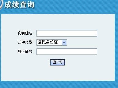 怎樣查詢二級建造師證書是否注冊成功,怎樣查詢二級建造師