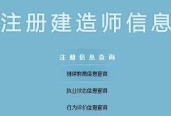 二級建造師app下載,二級建造師app下載官網(wǎng)