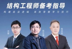 結構工程師方向,結構工程師好找工作嗎
