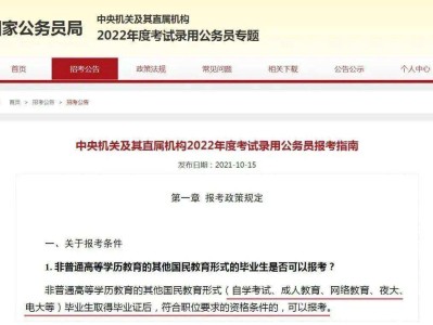 bim工程師證和二級(jí)建造師,bim高級(jí)工程師證和一建