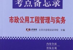 二級(jí)建造師看什么書,二級(jí)建造師看那些書