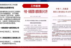 bim工程師發證機構有哪些bim工程師由哪個部門發放