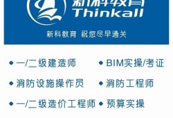 四川安全工程師考試地點(diǎn)四川安全工程師招聘