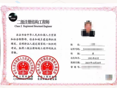 一級結構工程師注冊有效期,一級注冊結構工程師需要哪些規范