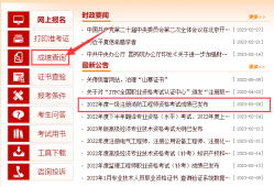 河南省造價工程師報名時間2021,河南造價工程師成績查詢