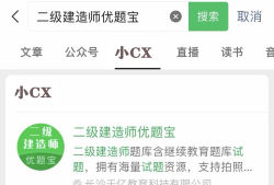 裝飾二級建造師報考條件裝飾二級建造師報考條件是什么