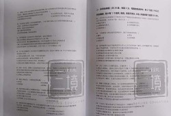 二級建造師試卷內(nèi)容,二建必背100題題庫