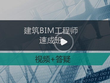 遼寧bim工程師在哪報名遼寧bim工程師在哪報名考試