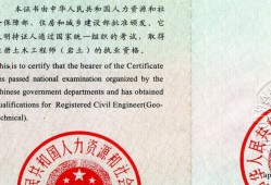 一級結構工程師怎么還沒報名,一級結構工程師必須一年考過嗎