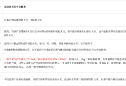 安全工程師必背安全工程師記憶口訣