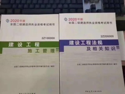 新手小白考二建，選擇建筑工程，好嗎？這個專業(yè)有前途嗎？