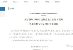 關(guān)于二級(jí)結(jié)構(gòu)工程師報(bào)名要社保嗎的信息