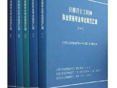 包含煤礦工作需要注冊巖土工程師么的詞條