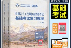 巖土工程師通過率大概是多少,巖土工程師真題