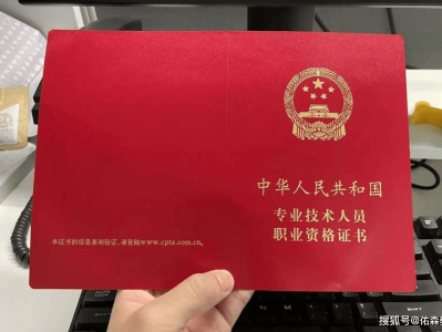 一級結構工程師一級建造師,一級結構工程師一級建造師哪個好考