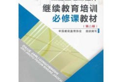 結構工程師教材pdf,結構工程師教材哪個出版社的