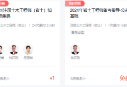 巖土工程師與造價師收入哪個高,巖土工程師與造價師收入