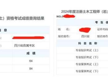 初級巖土工程師培訓機構巖土工程師培訓哪個機構好