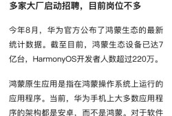 華為結構設計工程師,華為結構設計工程師待遇