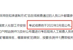 消防工程師證報考條件及考試科目,消防工程師考試成績查詢時間