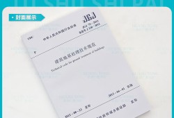 巖土工程師考證要求,巖土工程師看哪些規范