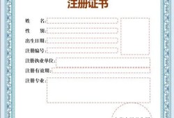 省專業監理工程師查詢專業監理工程師報名查詢