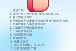 鋰電池結構設計好不好找工作鋰電池結構工程師有前途嗎